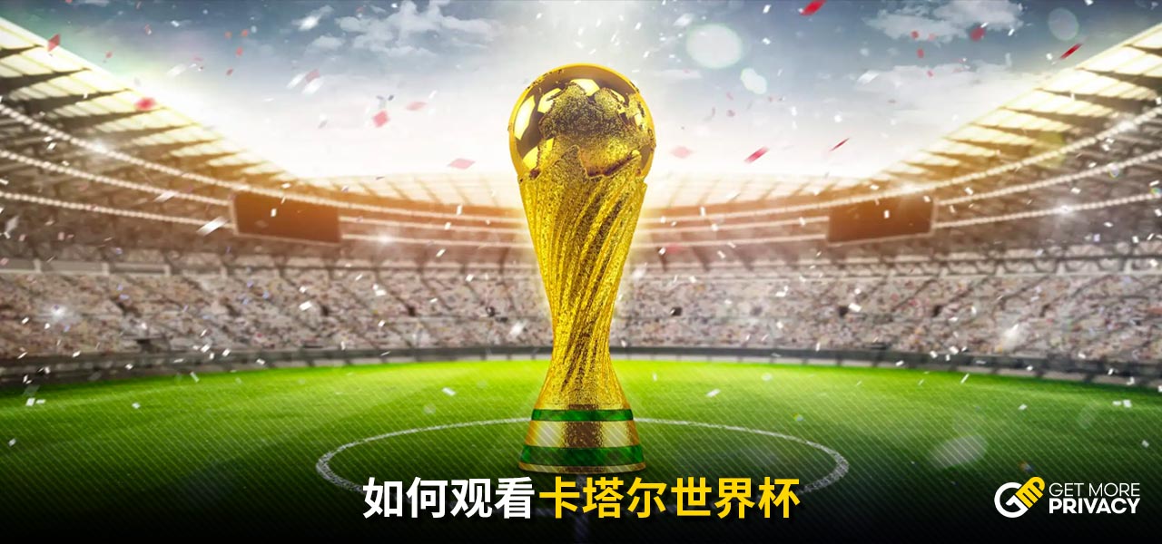 方攻击